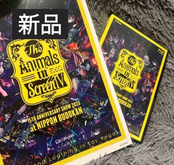 The Animals in Screen IV-15TH ANNIVERSARY SHOW 2023 Blu-ray