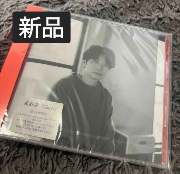 新品未開封 Gen 通常盤 星野源