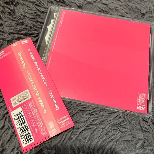 1999年12月18日大阪城ホール DVD Dir en grey