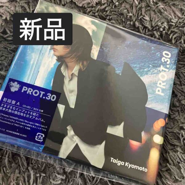 PROT.30(初回盤A/Blu-ray Disc付)SixTONES 京本大我