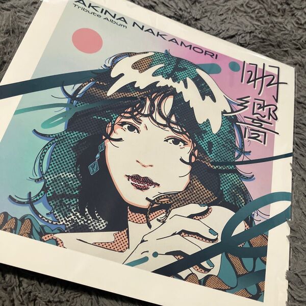 中森明菜 Tribute Album“明響” メガジャケのみ