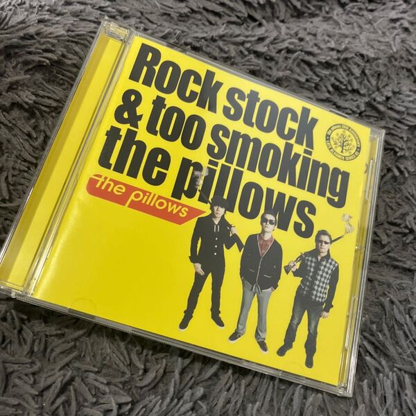 Rock stock & too smoking the pillows