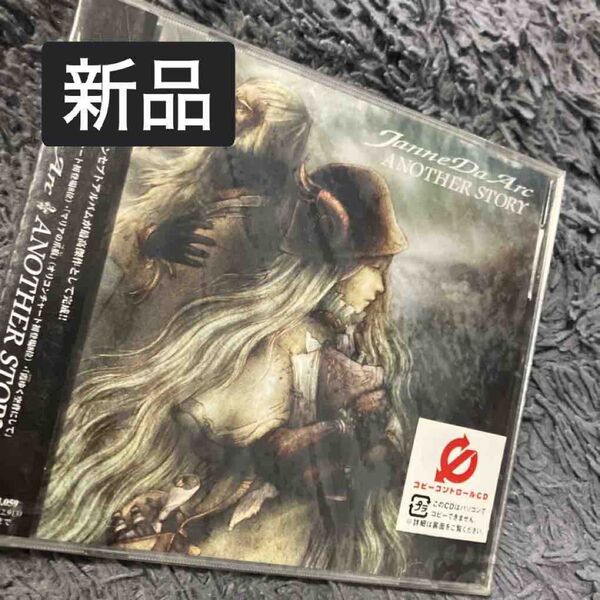 新品 ANOTHER STORY Janne Da Arc ジャンヌダルク