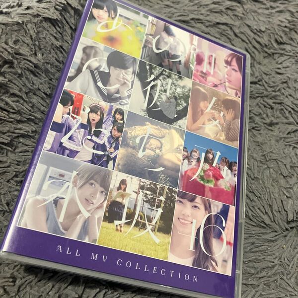 ALL MV COLLECTION〜あの時の彼女たち〜(DVD4枚組) DVD 乃木坂46