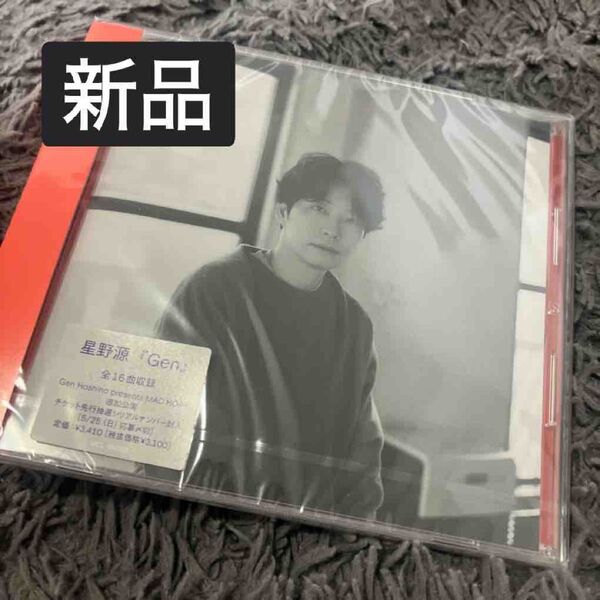 新品未開封 Gen 通常盤 星野源