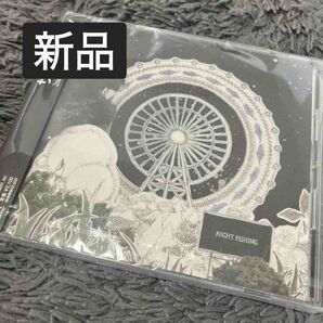 新品未開封 NIGHT FISHING サカナクション