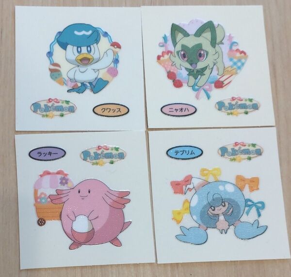 ポケモンパン デコキャラシール ニャオハ クワッス ラッキー テブリム 第一パン