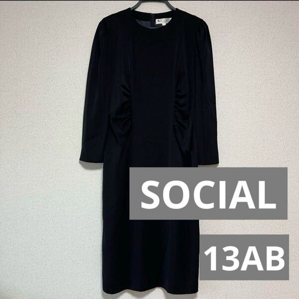最終価格SOCIAL フォーマル 冠婚葬祭 喪服 ワンピース ソシアル 13AB2 ブラックフォーマル 礼服 正装