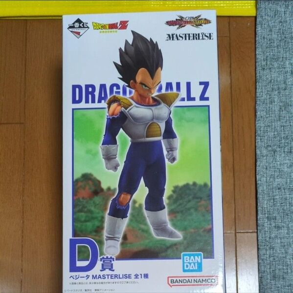 一番くじ ドラゴンボール VSオムニバスCROSS D賞 ベジータ フィギュア