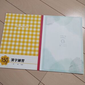 漢字練習ノート 方眼ノート