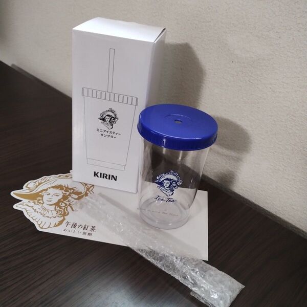 午後の紅茶 ミニアイスティータンブラー