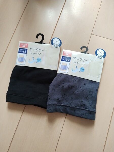 値下げ サニタリーショーツ M 夜用
