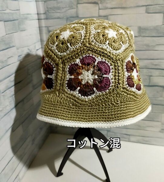 バケットハット 薄茶③ コットン 編み物 手編み ハンドメイド