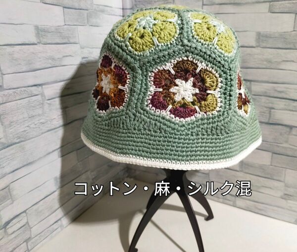 バケットハット くすみ緑⑤ シルクコットン 麻 編み物 手編み ハンドメイド