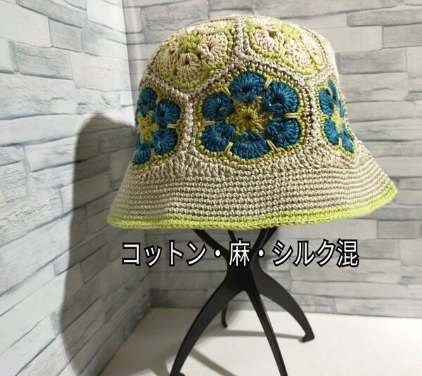 バケットハット 生成り緑③ コットン 麻 シルク 編み物 手編み ハンドメイド