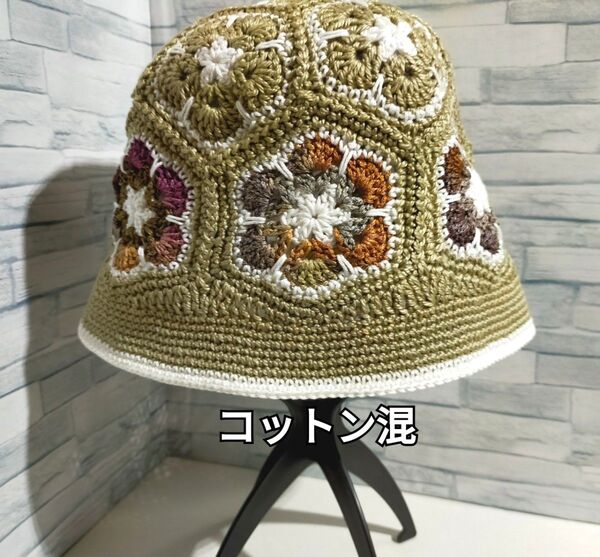 バケットハット 薄茶② コットン 編み物 手編み ハンドメイド