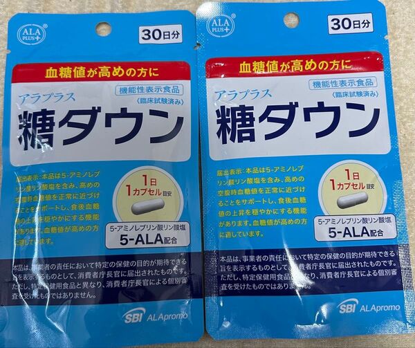 早い者勝ち 新品 未使用 未開封 アラプラス 糖ダウン 30日分 2袋 合計60日分