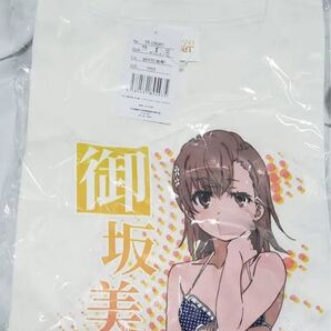 とある科学の超電磁砲T 御坂美琴 Tシャツ フリーサイズ 【新品未使用】値下げ交渉可。