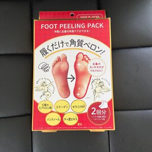 フットピーリングパック 2回分