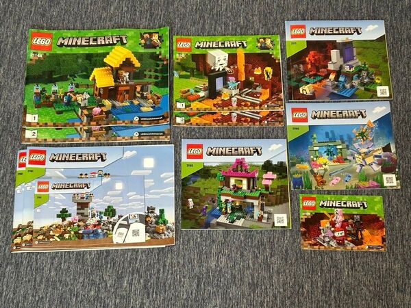 レゴ正規品 マインクラフト 7セット 分解品