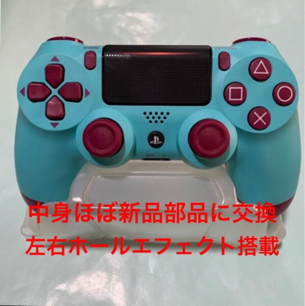 PS4 DUALSHOCK4 後期型 純正品 完動品 極美品 分解清掃調整済み 左右ホールエフェクト新品交換済み レア色限定品
