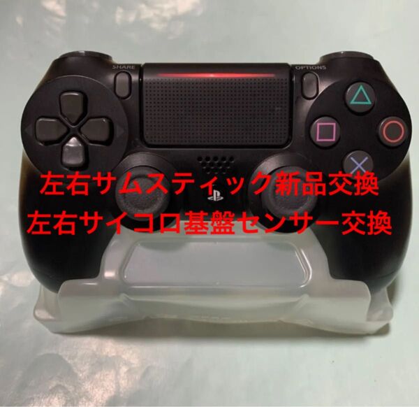 PS4 DUALSHOCK4 ワイヤレスコントローラー 後期型 CUH-ZCT2J 純正品 完動品 美品 分解清掃調整済み