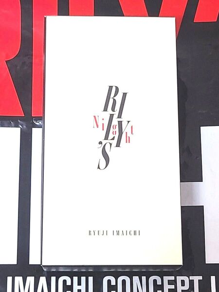 三代目 今市隆二 RILY'S NIGHT フレグランス 2022