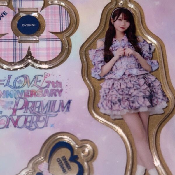 大谷映美里 アクスタ アクリルスタンド イコラブ =LOVE 絶対アイドル辞めないで みりにゃ 新品未開封