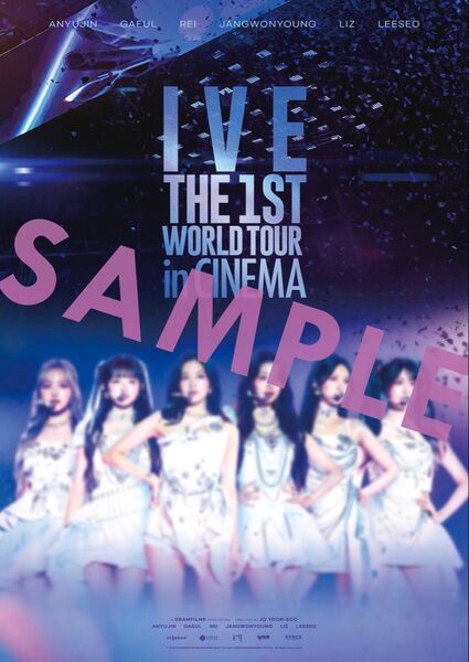 IVE the 1st world tour in Cinema 劇場限定ポスター