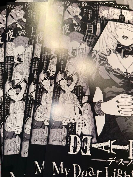 DEATHNOTE 弥海砂 ポップアップ 告知フライヤー チラシ 5枚セット