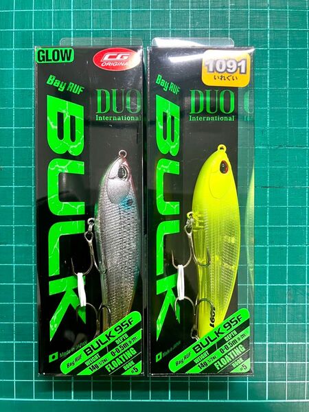 DUO デュオ バルク 95 S 新品 セット