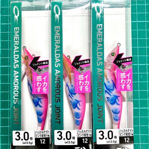 ダイワ エメラルダス アモラスジョイント ハッスルナイト 3.0号 セット