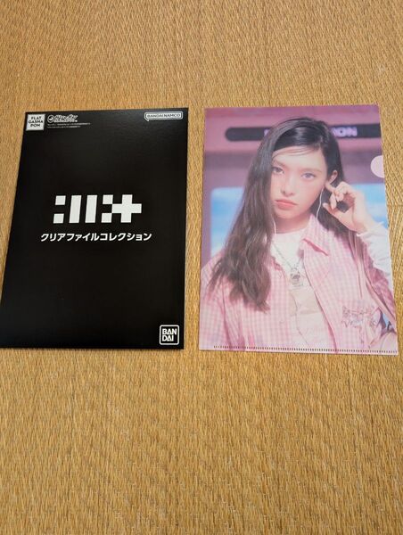 illit クリアファイル アイリット ユナ YUNAH ガチャ