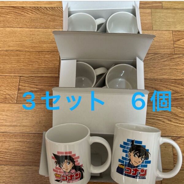 コナン マグカップ 6個セット ジョージア 名探偵コナン ジョージア 陶器