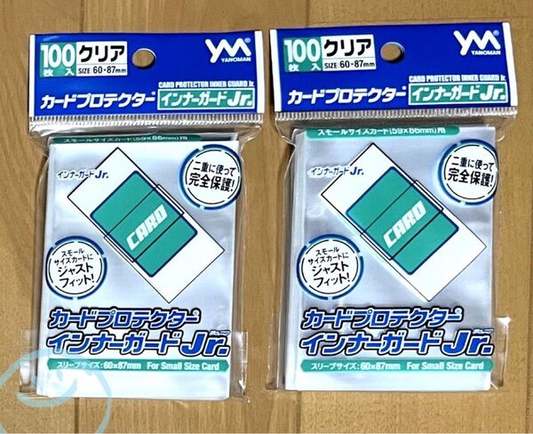 【カードスリーブ】やのまん カードプロテクター インナーガードJr. (100枚入)×2個