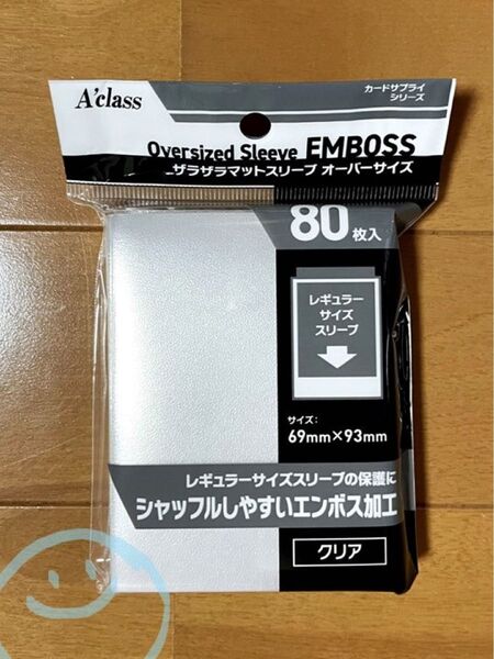 【カードスリーブ】アクラス ザラザラマットスリーブ オーバーサイズ (80枚入)×1個