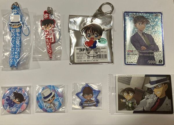 名探偵コナン 江戸川コナン 工藤新一 怪盗キッド