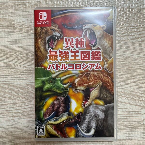 【Switch】 異種最強王図鑑 バトルコロシアム