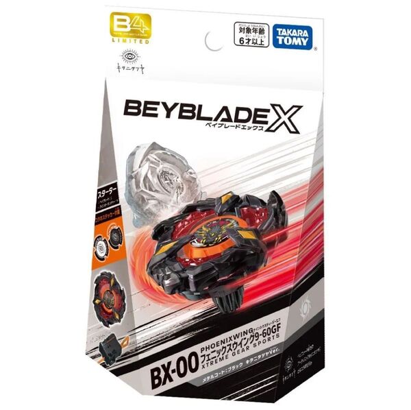 ベイブレードX BX-00 フェニックスウイング9-60GF メタルコートブラック キタニタツヤver.ベイコード付