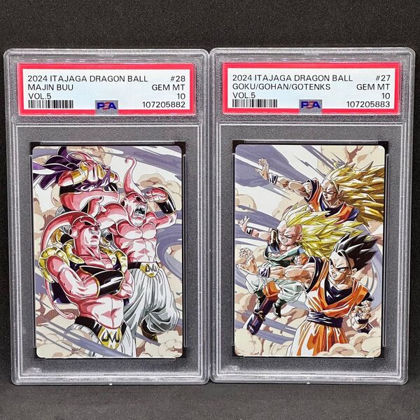 PSA10 2連番 ドラゴンボール イタジャガ 孫悟空 悟飯 悟天 魔人ブウ 親子かめはめ波 キャラクターレア