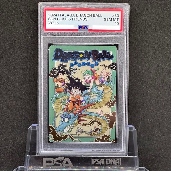 PSA10 ドラゴンボール イタジャガ シークレット レア 孫悟空 ブルマ ヤムチャ