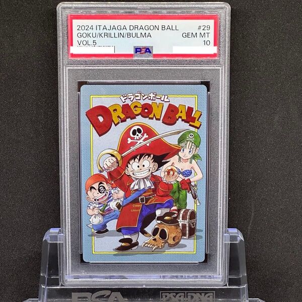 PSA10 ドラゴンボール イタジャガ キャラクターレア CR 鳥山明 アート