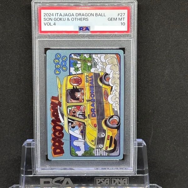 PSA10 ドラゴンボール イタジャガ カード 孫悟空 鳥山明 CR レア