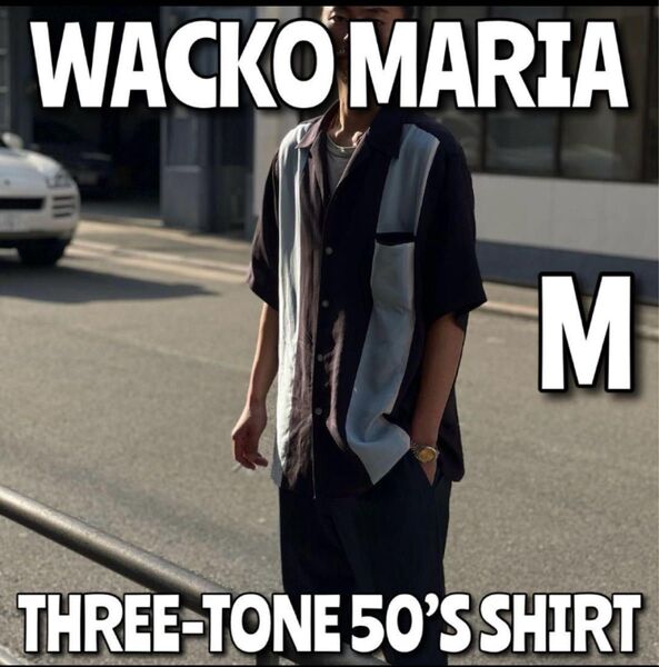 WACKO MARIA ワコマリア オープンカラーシャツ M 新品