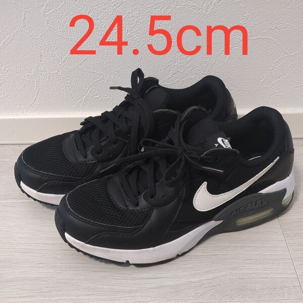 NIKE エアマックス エクシー 黒 24.5cm