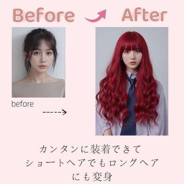 新品ネット付フルウィッグ ローズネットかつら コスプレ wig 自然51173A