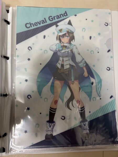 ウマ娘 クリアファイル4枚 シュヴァルグランセット
