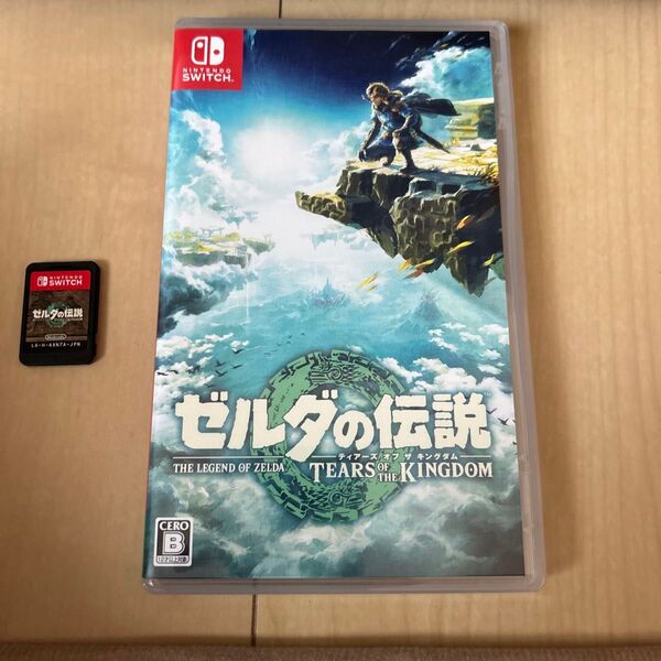 ゼルダの伝説 ティアーズ オブ ザ キングダム
