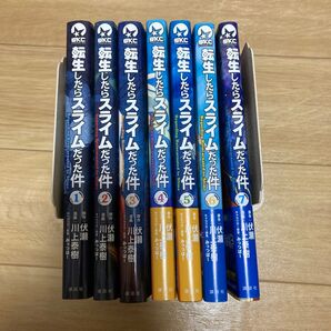 転生したらスライムだった件 転生したらスライムだった件 1〜7巻セット 伏瀬 川上泰樹 転スラ 講談社 漫画 マンガ コミック