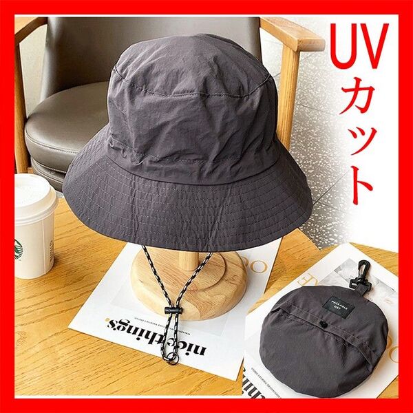 サファリハット UVカット グレー 撥水 防水 帽子 ぼうし アウトドア 釣り キャンプ バケット日焼け防止